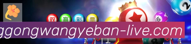 平台使命图